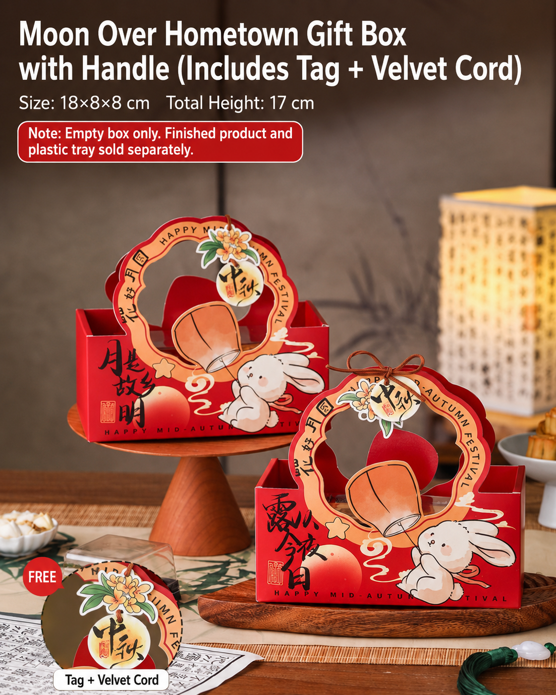Mid Autumn Festival Moon Cake Paper Gift Box (4 units)